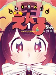 年级第二的逆袭笔记封面