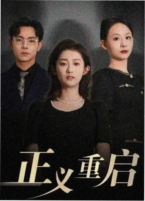 熄灯后的四十分钟封面